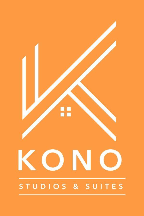 Kono Studios & Suites Салоники Экстерьер фото